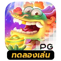 Fortune Dragon by maxwin99