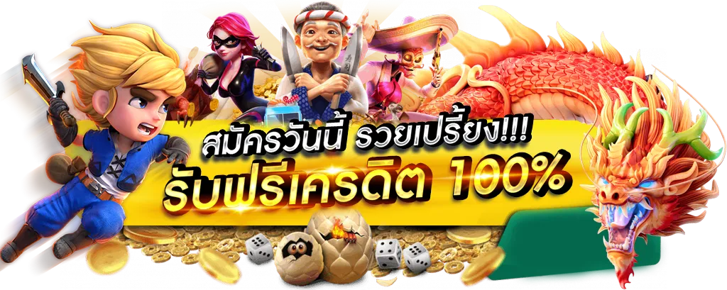 maxwin99 เว็บตรง