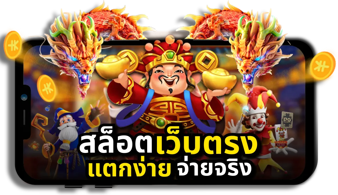 maxwin99 แตกง่าย